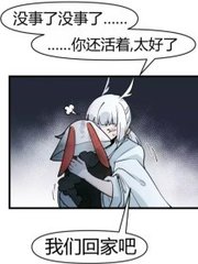 打扑克又痛又叫原声